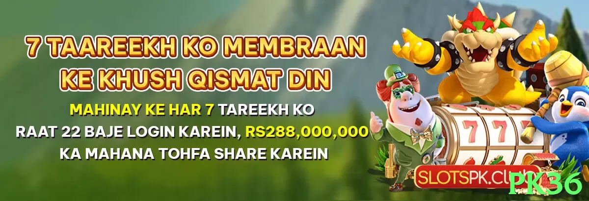 pk36 game app for Pakistan players - 2